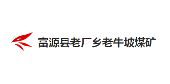 曲靖市富源县老厂镇老牛坡煤矿